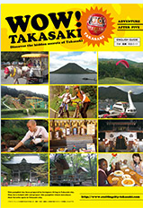 takasaki brochure - opens in new window