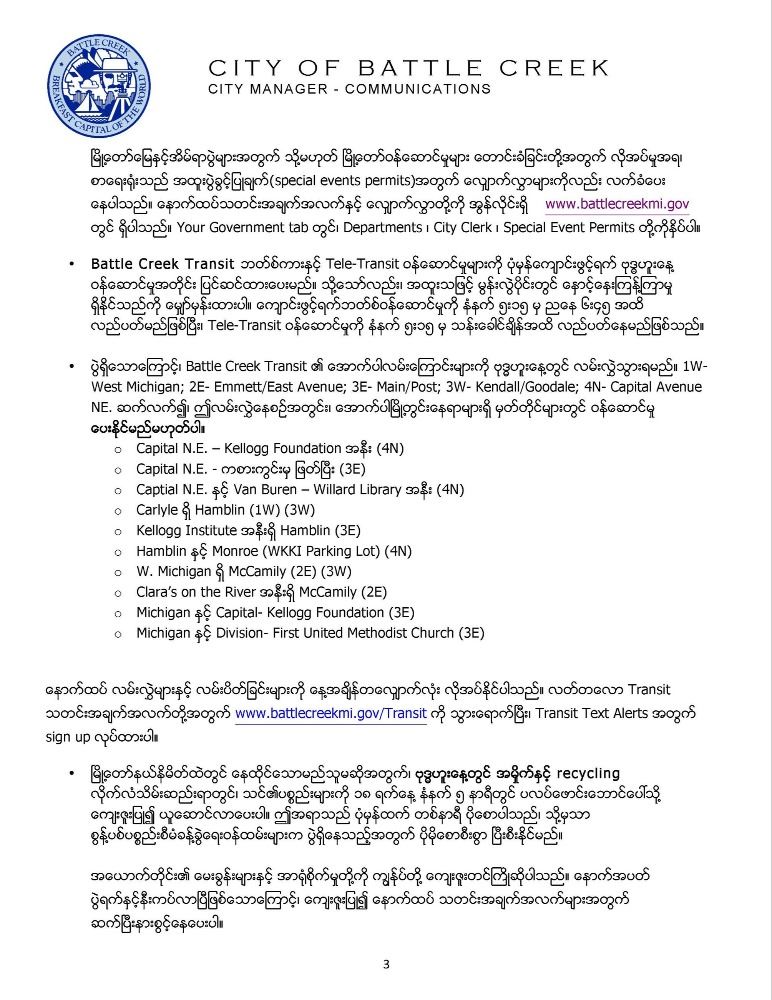 Burmese campaign rally logistics 3